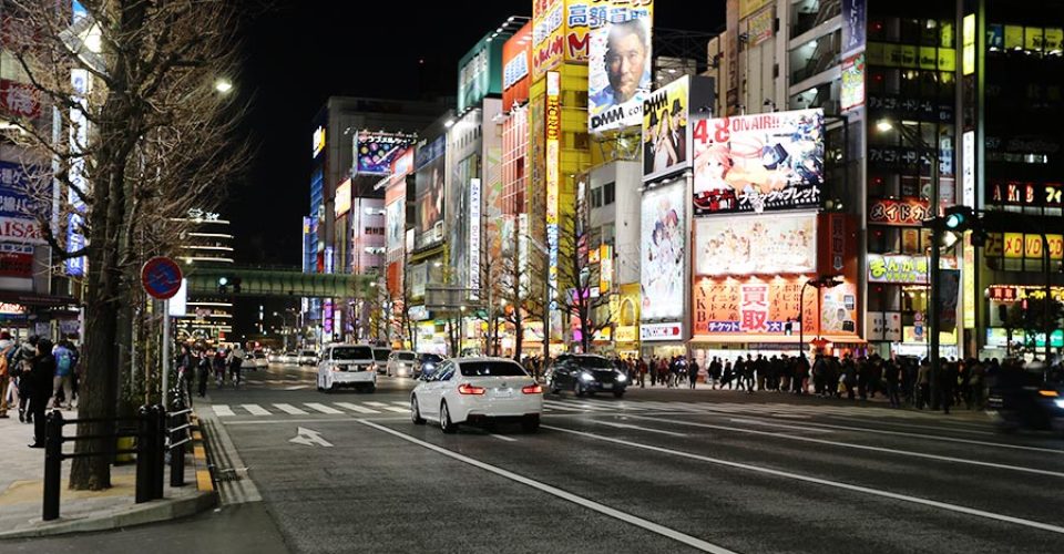 Akihabara, em Tóquio